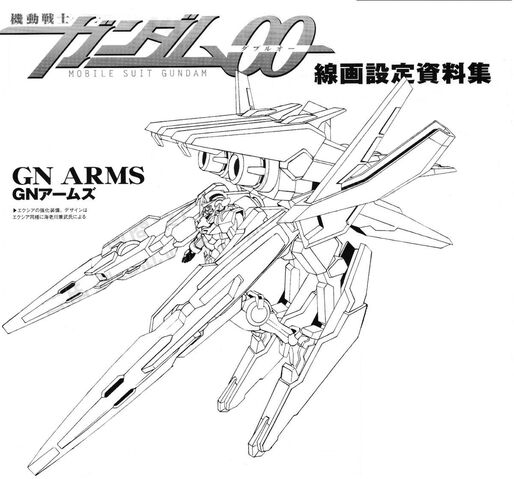 File:HG Exia GN Arms.jpg