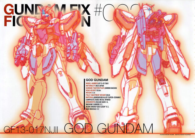 File:GOD GUNDAM.jpeg