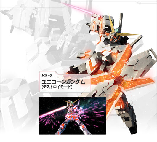 File:GUCPS3 - RX0 UG DestroyMode.jpg