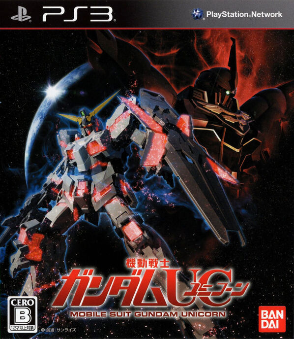 File:PS3 - MSG UC.jpg