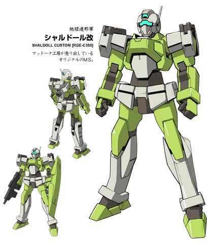 File:2nd ms b 011.gif