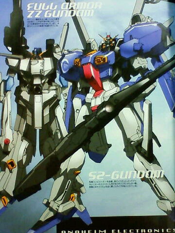 File:S2GUNDAM.jpeg