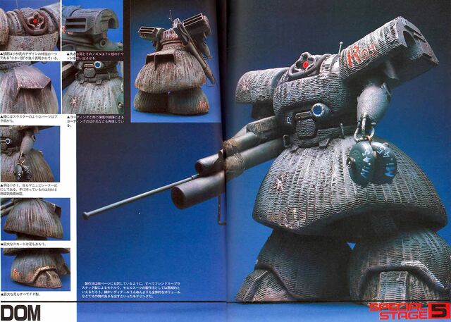 File:Kobayashi ? Dom.jpg