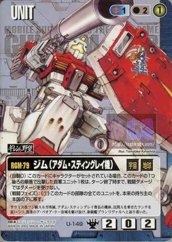 File:Aou149.jpg