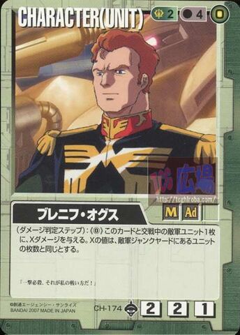 File:Breniff Oguz card.jpg