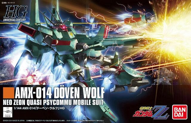File:Hguc 173.jpg