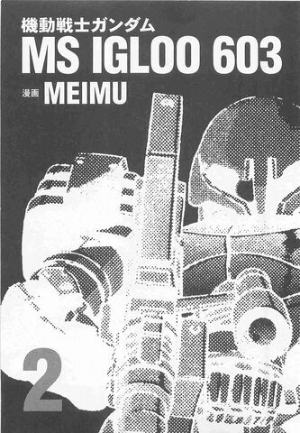 File:MS IGLOO-00214455.jpg