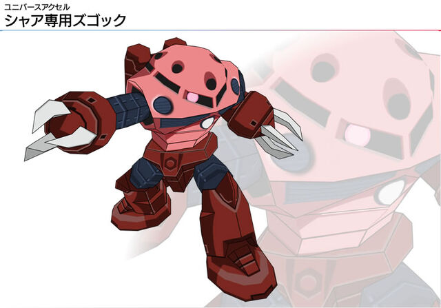 File:Img char-zgok.jpg