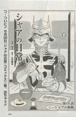 File:Daily Char Cap 13.jpg