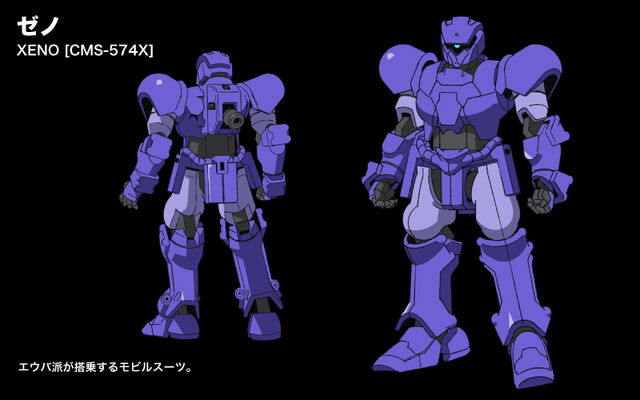 File:CMS-574X.jpg