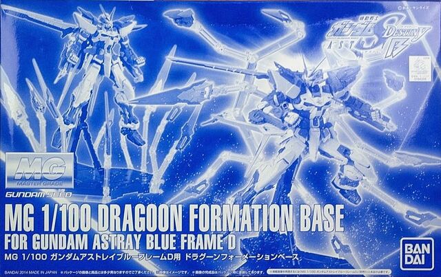 File:MGAstrayBlueFrameD-FormationBase.jpg