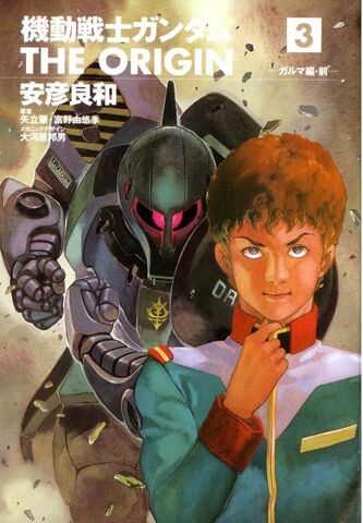 File:Mobile-suit-gundam-the-origin-3.jpg