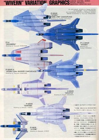 File:Wyvern Variations.jpg
