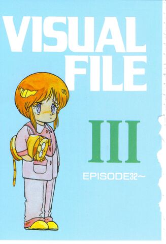 File:File 3.jpg