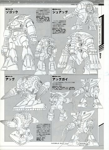 File:Gundam013.jpg
