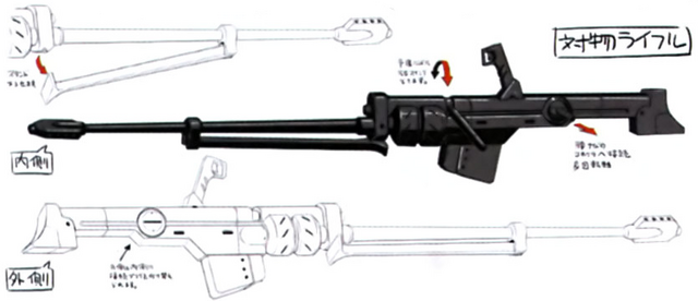 File:Gundam astaroth antimateriel rifle.png