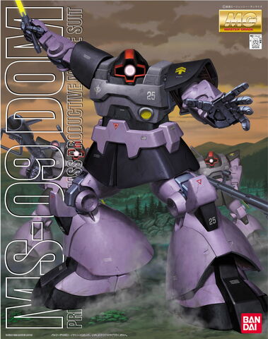 File:Mg-ms-09.jpg
