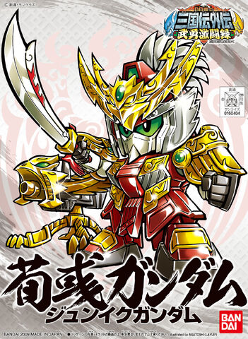File:BB Senshi 341.jpg