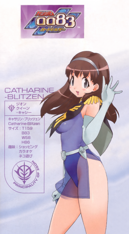 File:Catharine.png