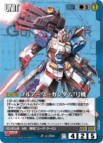 File:Fa-78-3-war-card.gif