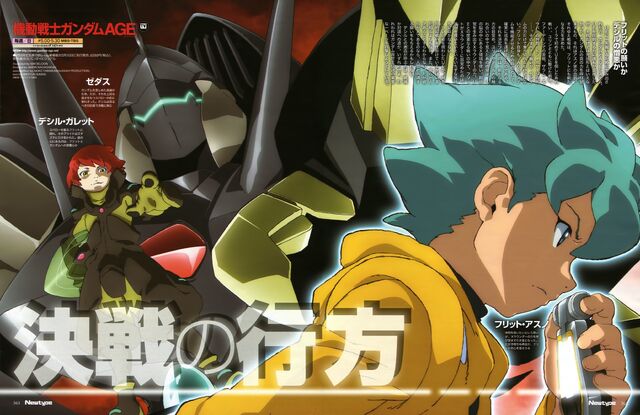 File:MSG AGE Newtype Mag - Scan.jpg