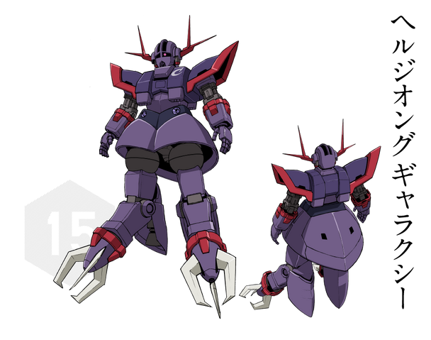 File:Hell Zeong Galaxy.png