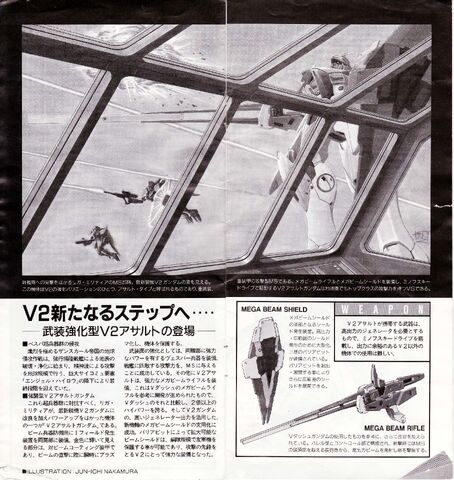 File:V2 Assault Gundam2.jpg