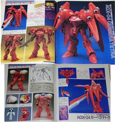 File:Agx-04 akitaka.jpg
