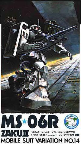 File:OldMS06RZaku-100.jpg