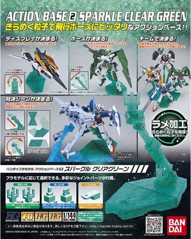 File:ActionBase2-SparkleClearGreen.jpg