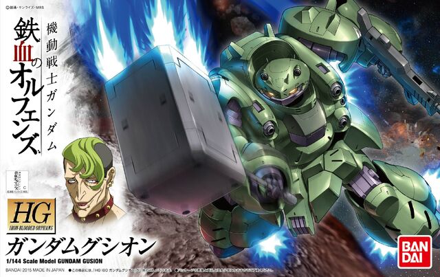 File:HG Gundam Gusion.jpg