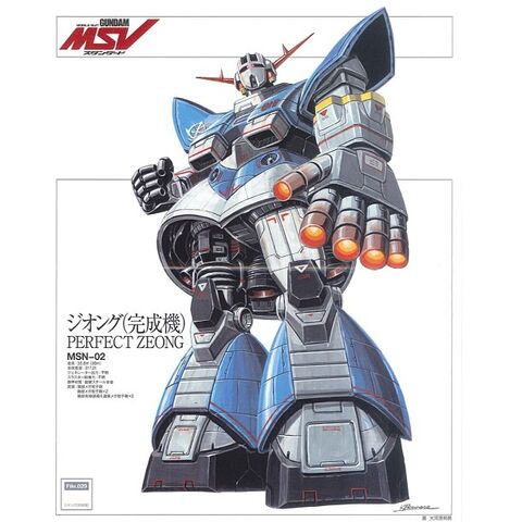 File:MSN-02 PERFECT ZEONG.jpg