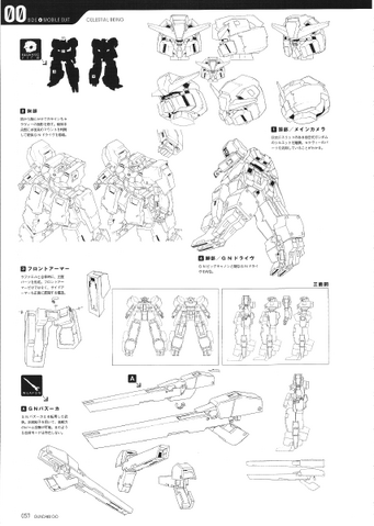 File:055c.png