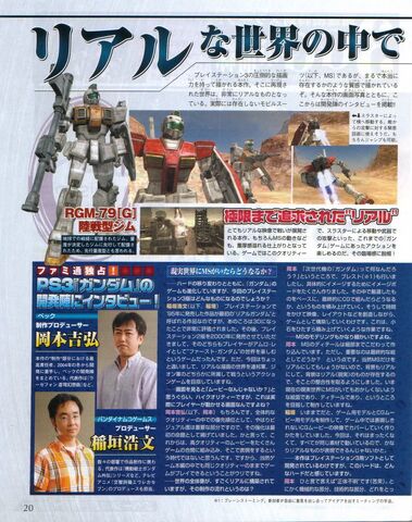 File:Mobile-suit-gundam-2.jpg