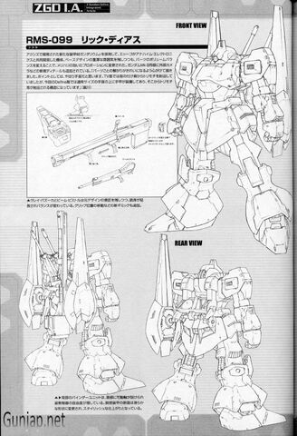 File:Z Gundam DeFine3262.jpg