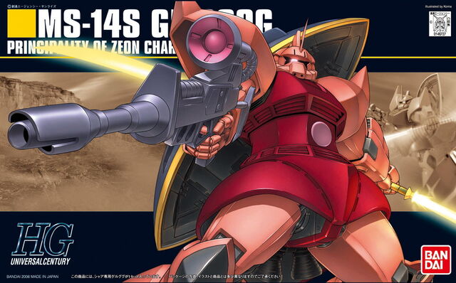 File:Hguc-ms-14s.jpg