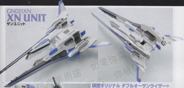 File:XN UNIT.png