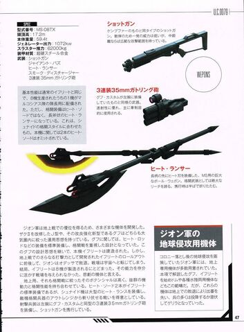 File:Efreetweapons.jpg