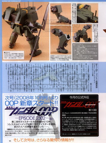 File:HG Fanton Commander Type0.jpg
