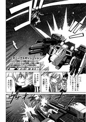 Archivo:Gundam 171.jpg