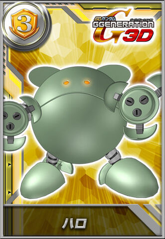 File:Haro.jpeg
