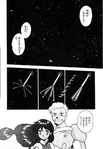 File:Mobile Suit Victory Gundam Side Story92.jpg