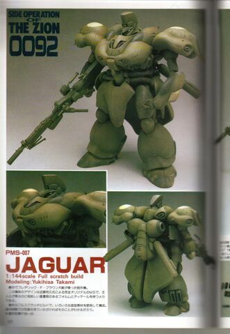 File:PMS007 Jaguar-1.jpg