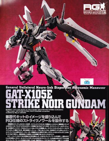 File:Strike Noir Gundam 1.jpg