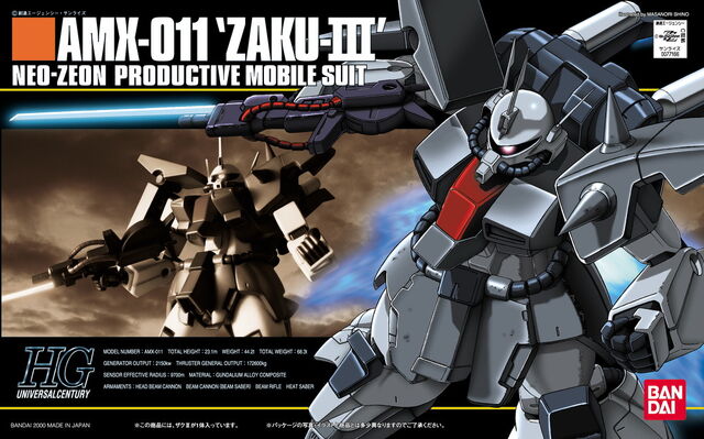 File:Zaku III.jpg