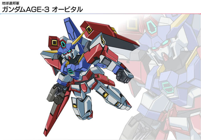 File:Img age3-orb.jpg
