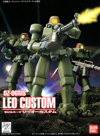 File:LM-Leo.jpg