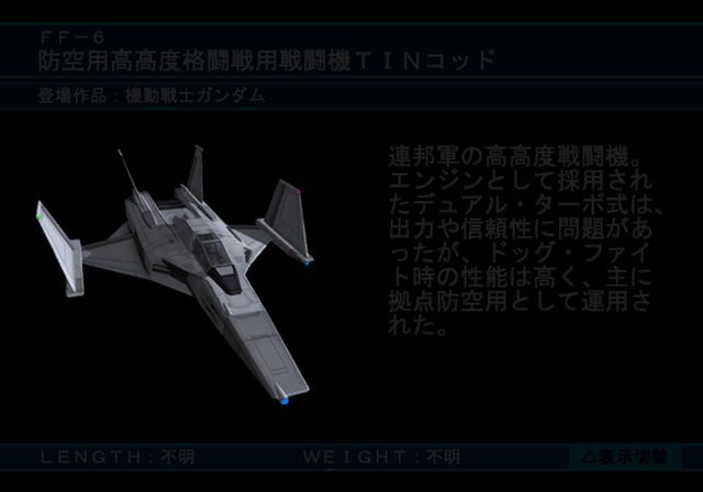 File:Ff-6-PS2.jpg