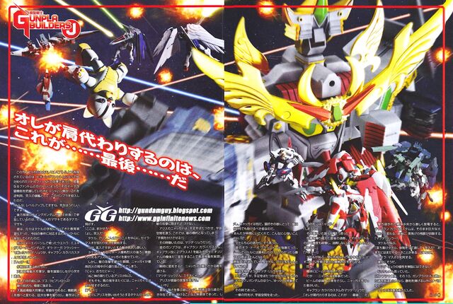 File:Gunpla Builders J2b.jpg