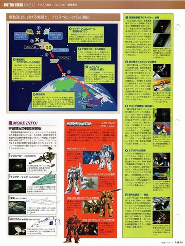File:Img 1302117 38077979 1.jpeg